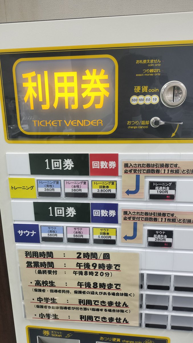 Roasso_SAUNNER's tweet photo. 市立体育館のサウナに✨
最高110℃なかなか攻めたセッティング😵
水風呂は21〜2とぬるい
常連さんと色んな話で盛りあがって楽しかった😚 https://t.co/33WmQ73Fbj