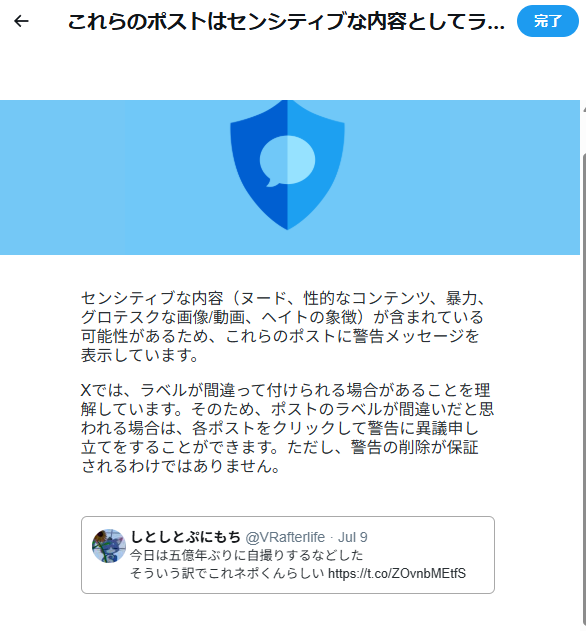 VRafterlife's tweet photo. ？？？？？？？？？？？？？？？？？ https://t.co/e6VihYuzc9