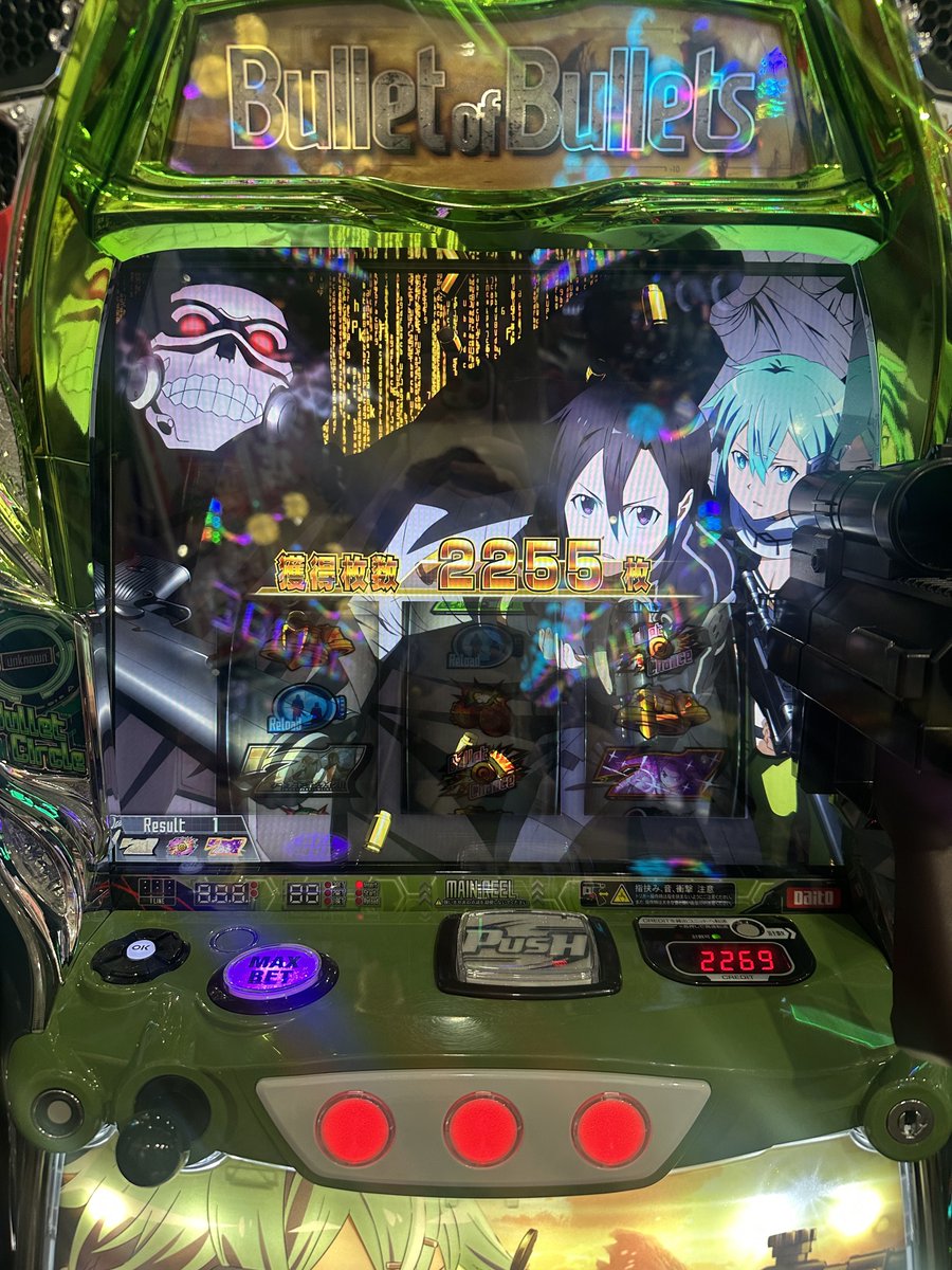nekonomesan777's tweet photo. #ワールドカッププラスワン新倉吉店 様にゃう！

14:30時点の出玉はこちら👊🏻

新台から人気機種まで幅広い出玉🫶🏻
ねこまちはここで出玉ストップ🐱

お捲りまであと少しなのでもうワンターン粘ります‼️

 #PR #スロシックス https://t.co/u9B06ynsgg