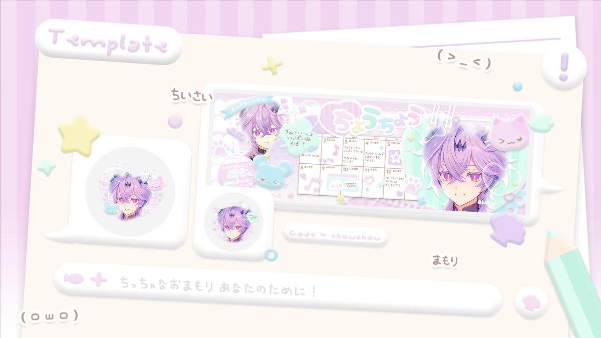 klxik's tweet photo. 𐔌 any interaction are appreciated !  ›  ᯓ★  

heiyoo kiel mau ospek 3 template baru dari seri yumekawa wārudo ! inspired by wancore &amp; cute heisei ♫ ˚.  jika ada yang tidak aman kindly knock my dm yaa, terima kasiih ૮ • ﻌ - ა ♡༘  ♪

t. #bealanja https://t.co/lEhvGzCXwB