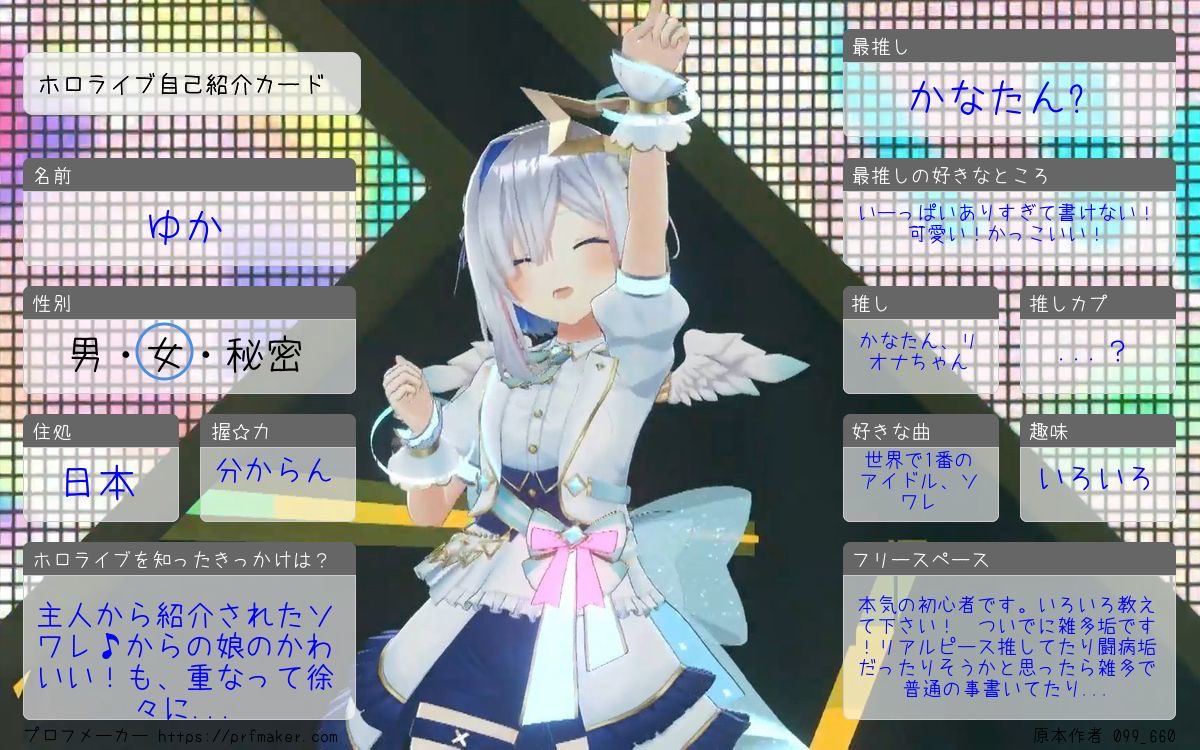 7lh3y's tweet photo. 双極性確定したから更新！
雑多垢だけどよろしくお願いします(* ᴗ͈ˬᴗ͈)
無言フォロー⭕フォロバします！
いいねでお迎え行きます💛

気軽に仲良くしてください！💫
#闘病垢自己紹介カード
#闘病垢さんと繋がりたい 
#ホロライブ自己紹介カード https://t.co/EVEaZh0VKP