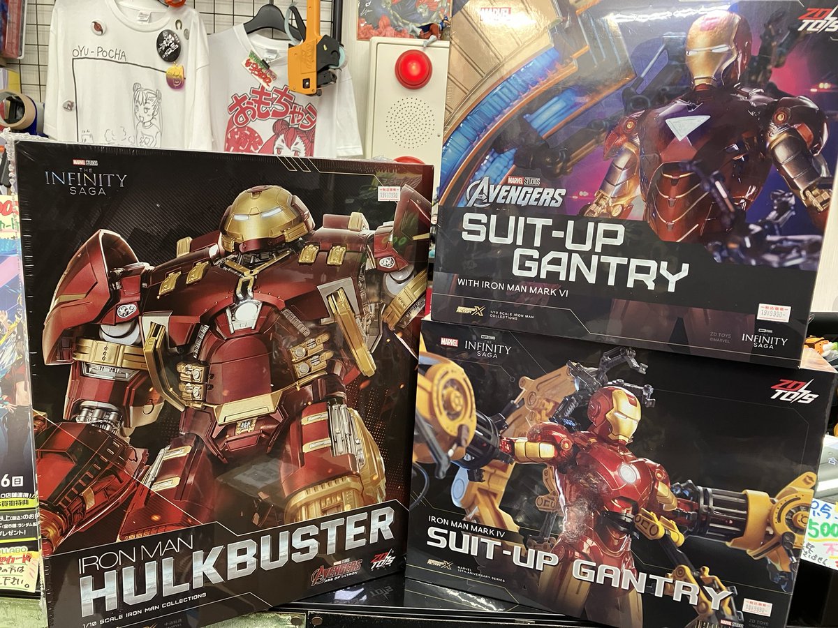 ZDトイズ 1/10スケール 「アイアンマン」DXパッケージシリーズ！ 「Mk