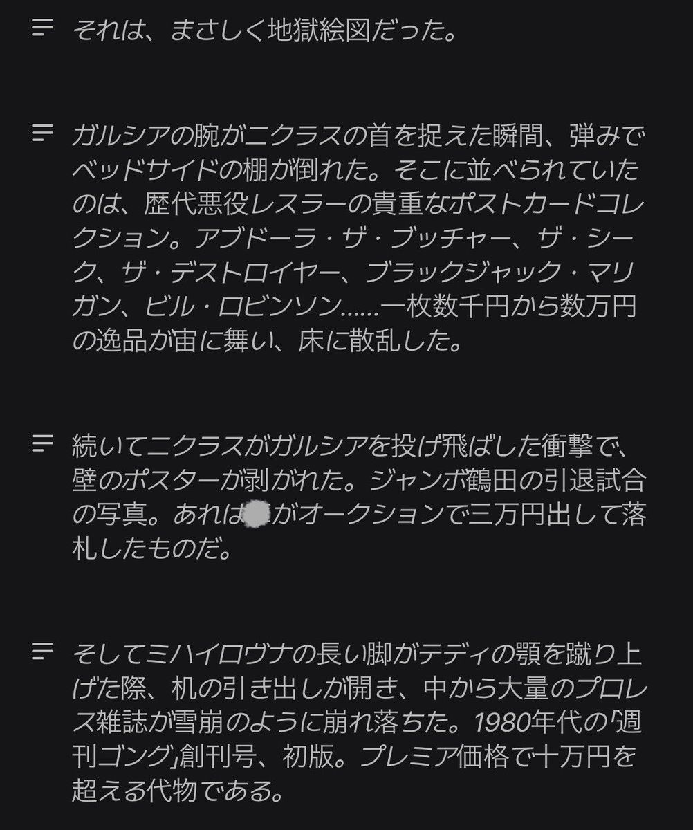 2302_crow's tweet photo. (　◜ω◝　)とんでもねぇなこれ https://t.co/I48Zjl7sjz