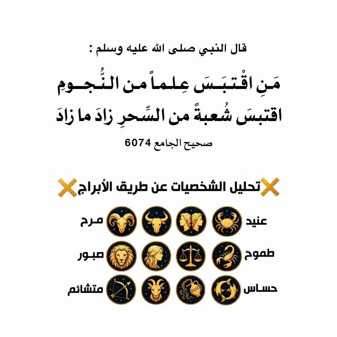 BadriyyaAljarb1's tweet photo. https://t.co/awTnwo4N1s