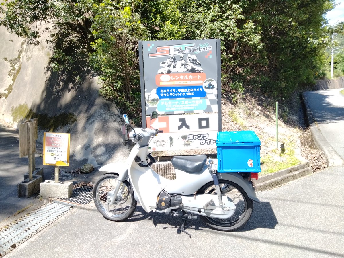ベランダ tweet media