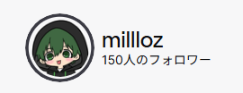 Mil1loz's tweet photo. ツイッチのフォロワーが１５０人になった！
みんなほんとにありがとっ！♡
これからも頑張って配信するので
応援よろしくお願いします！ https://t.co/YjCCtKjj4Z