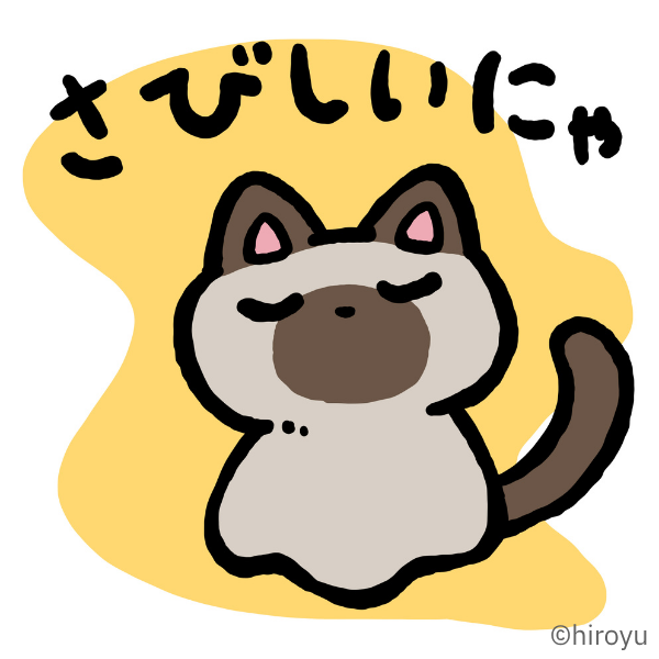 catghostneo's tweet photo. おともだちが転校しちゃうんだ・・・😥
#ねこおばけ
#catghost
#マル
#おしゃべり https://t.co/0cX9tsiVqM