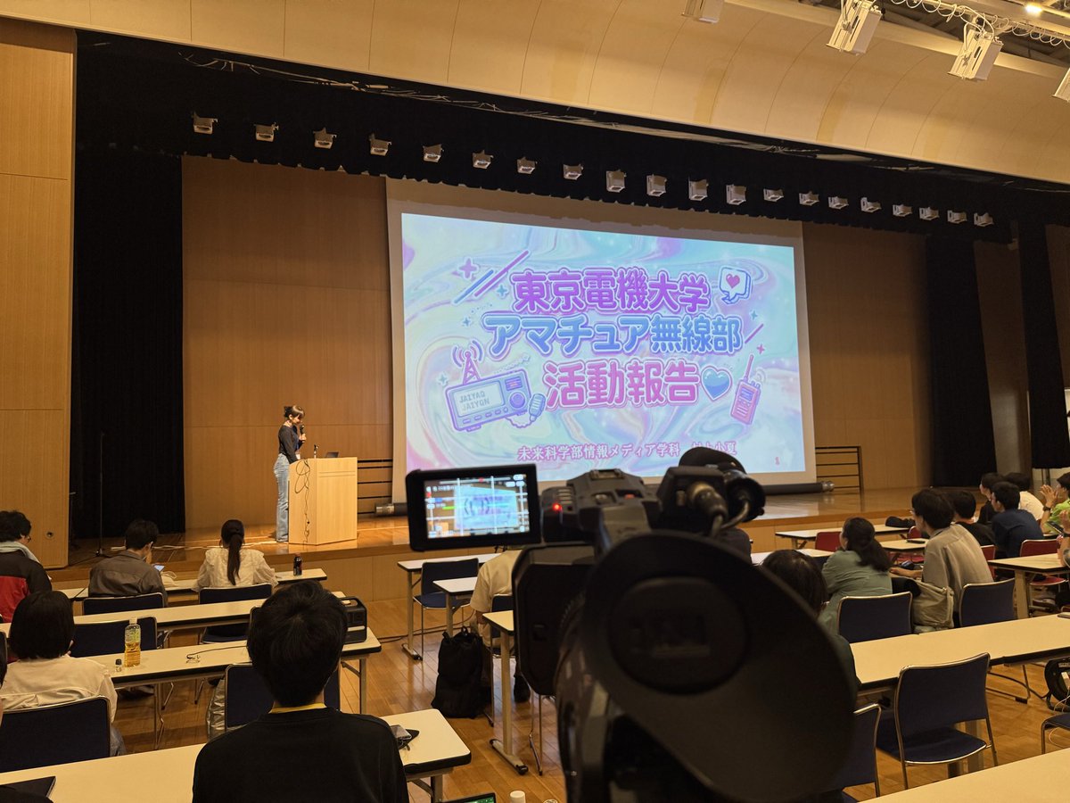 JA1YAQ's tweet photo. 新部長の発表、ご清聴いただきありがとうございました！
#univradio https://t.co/LaaiRJDpQS