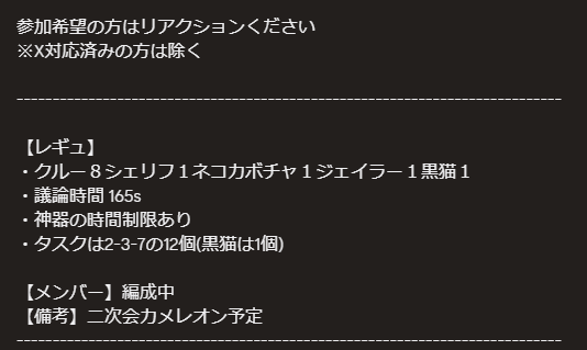 sei__sei__11's tweet photo. 急募！！明日21時からアモアス！
近あもではなく議論村です！ 

議論や盤面整理力伸ばしたい方
アモアス上手くなりたい方DMください
お待ちしてます
選定基準甘くします残り1名！

※先着順ではないです
※配信者の方優遇
※同村経験者優遇
#AmongUs募集
#AmongUs
#アモアス募集 
#アモングアス募集 https://t.co/QjpRyJKdOA