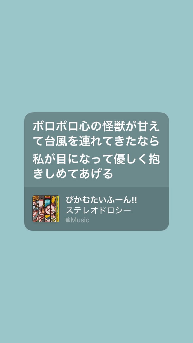mnt_no_negitter's tweet photo. だいすきなあなたへ贈る歌 https://t.co/IgyYof7Sqn