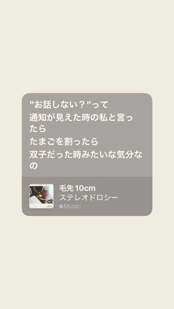mnt_no_negitter's tweet photo. だいすきなあなたへ贈る歌 https://t.co/IgyYof7Sqn