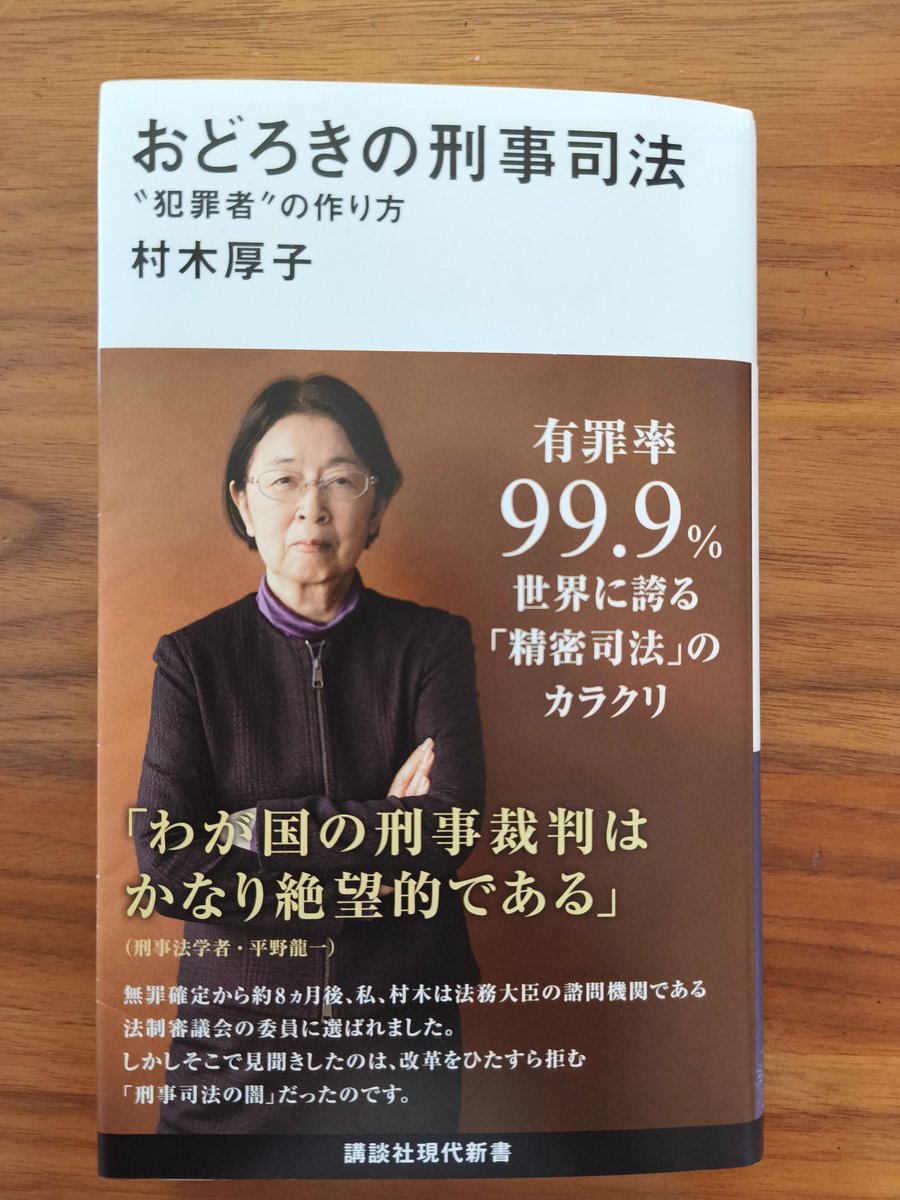 目指せテンバガー·配当金生活 tweet media