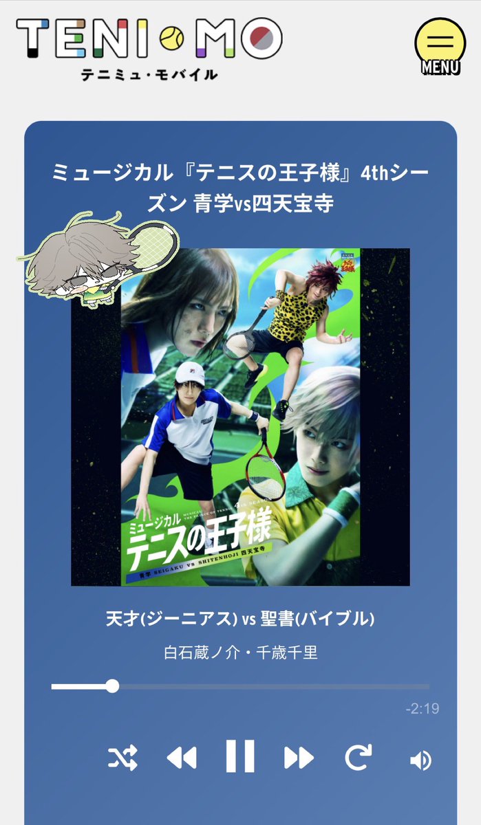 ookaranmann's tweet photo. 7月入ってからずっと聴いてるな🎾
大賀くんの歌声ホンマに最高やで！！
一番のお気に入りはこれ https://t.co/0LCSKKbSqE