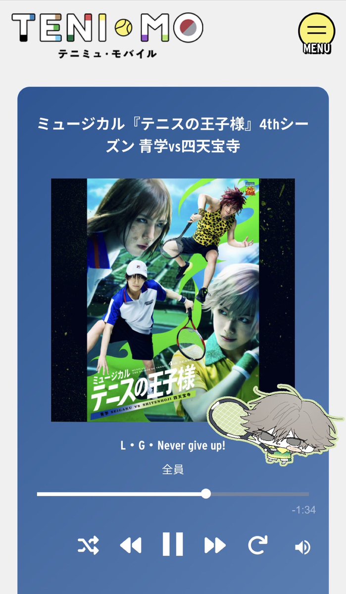 ookaranmann's tweet photo. 7月入ってからずっと聴いてるな🎾
大賀くんの歌声ホンマに最高やで！！
一番のお気に入りはこれ https://t.co/0LCSKKbSqE