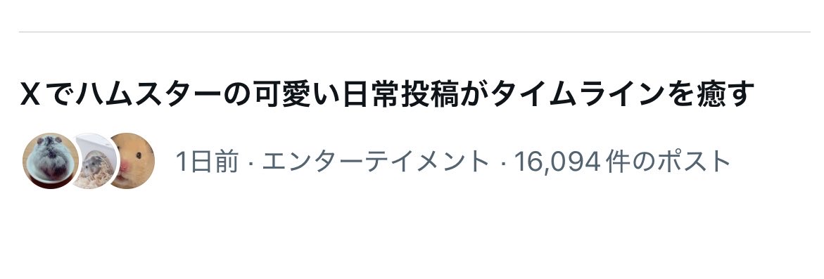 CevlIsUtYgOxcW7's tweet photo. Xでブルーバッチの収益狙い政治投稿がタイムラインを荒らす https://t.co/mMLbJW6r8p