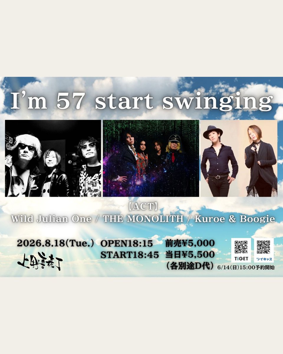 themonolith2021's tweet photo. 2026/7/12(日)新宿Red Cloth
出演：Magical Sixx/THE MONOLITH/HOLICS
OPEN 18:00 / START 18:30
チケット予約 https://t.co/dvezbjgYka
＝＝＝
8/18(火)上野音横丁
9/12(土)中目黒SPARKJOY
 →HIROKI BD LIVE！
12/29(火)渋谷La.mama
 →Señor BD LIVE！
#ライブスケジュール https://t.co/CQZ7qMC4bl