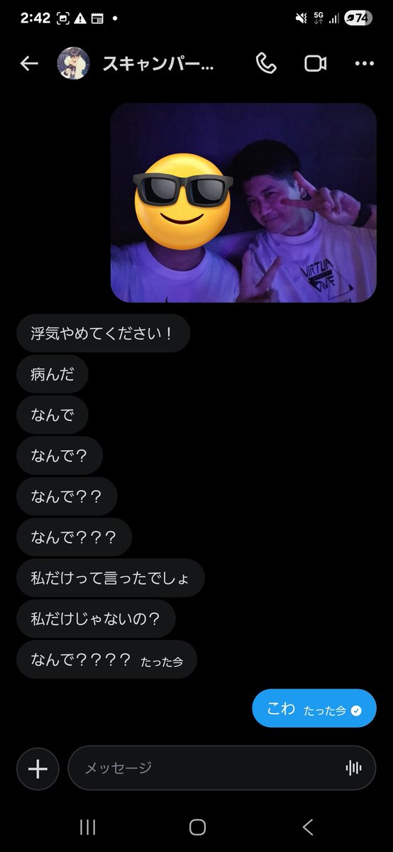 zyarinn's tweet photo. この人ブロックした方がいいかも https://t.co/yZaZdz7xu4