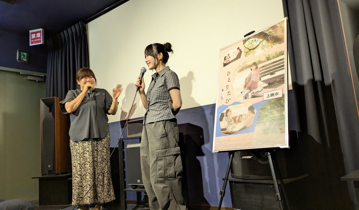 juso_theater7's tweet photo. 【#セブンレポ】
7/11(土)『#映画ひとりたび』
#日高七海 さん、#石橋夕帆 監督
製作のきっかけやお二人とも印象的だったという夜のファミレスシーン、美咲や浩輔というキャラクター、作品タイトルに込めた思い、そして『左様なら』から続く日高さん演じる「ゆか」という役名の裏話までたっぷりと！ https://t.co/Dpkostuvzf