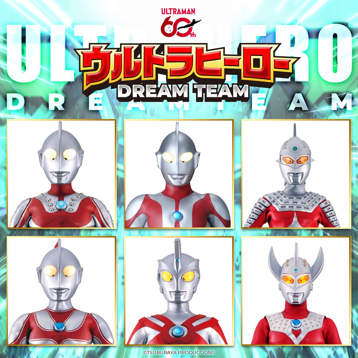 ウルトラヒーロードリームチーム 結成！ ウルトラ六兄弟 🔵ゾフィー