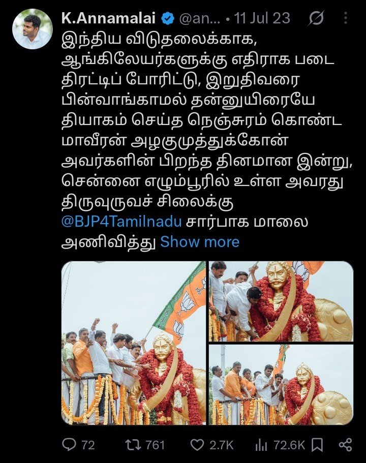 Sun_shiny_01's tweet photo. #Annamalai மேல் உள்ள வெறுப்பு நோய் படுத்தும் பாடு! சீக்கிரம் குணமாக வேண்டிக்கொள்கிறேன்! 🙏🏻🙏🏻🙏🏻

11 Jul 2022
11 Jul 2023
11 Jul 2024
11 Jul 2025 
11 Jul 2026 (இன்று)

அவர் உங்களை போல் லூசு பயல் இல்லை. 

@annamalai_k Love you, anna! 💛💛💛💎 https://t.co/U3mED7uG1E