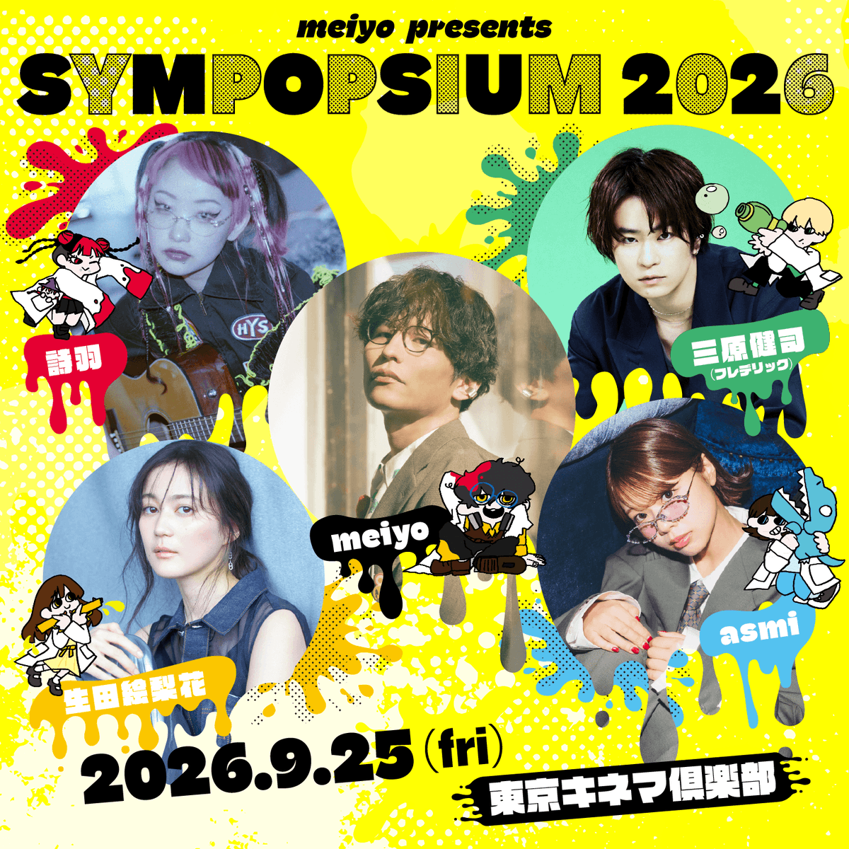 meiyo_music's tweet photo. ⚡️━━━━━━━⚡️
┃チケット発売中!┃
⚡️━━━━━━━⚡️

   ˗ˏˋ meiyo presents ˎˊ˗
『SYMPOPSIUM 2026』

🗓️2026年9月25日(金)
📍東京キネマ倶楽部
⏰️OPEN 18:00　START 19:00
🎫https://t.co/c5nEJRKAcu https://t.co/Js2be1HEU6