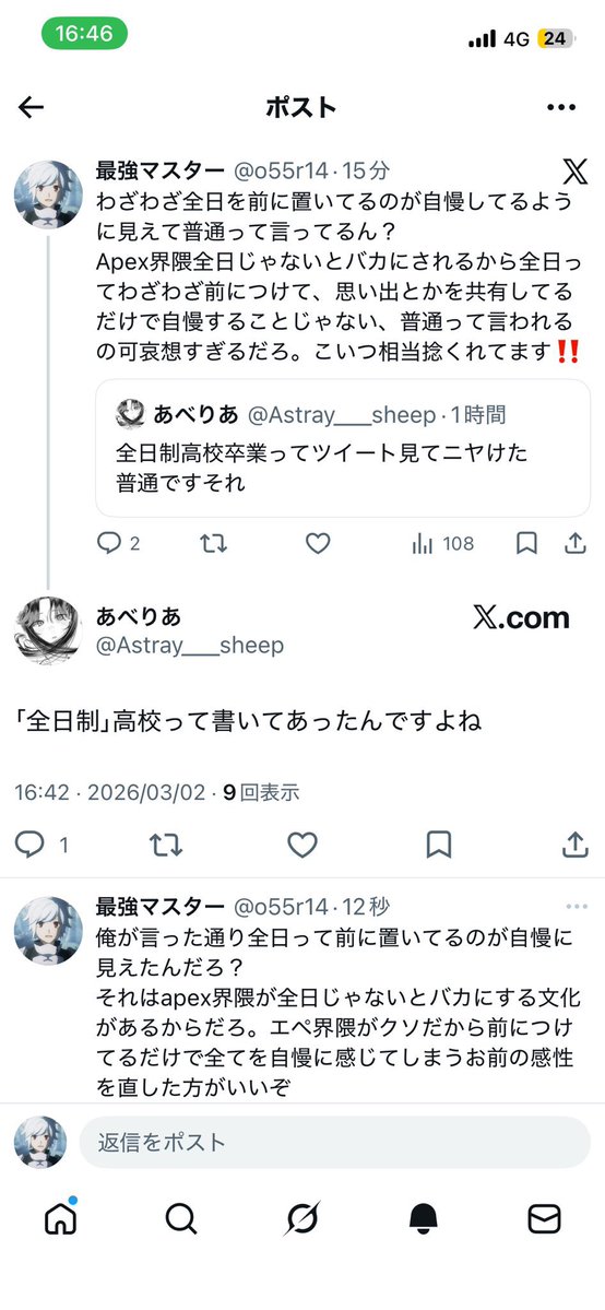 最強マスター tweet media