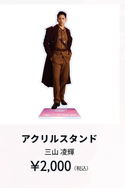 ミュージカル「愛の不時着」オフィシャルアカウント on X