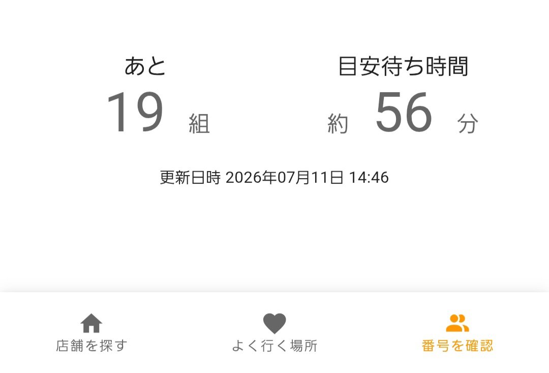 やさか tweet media