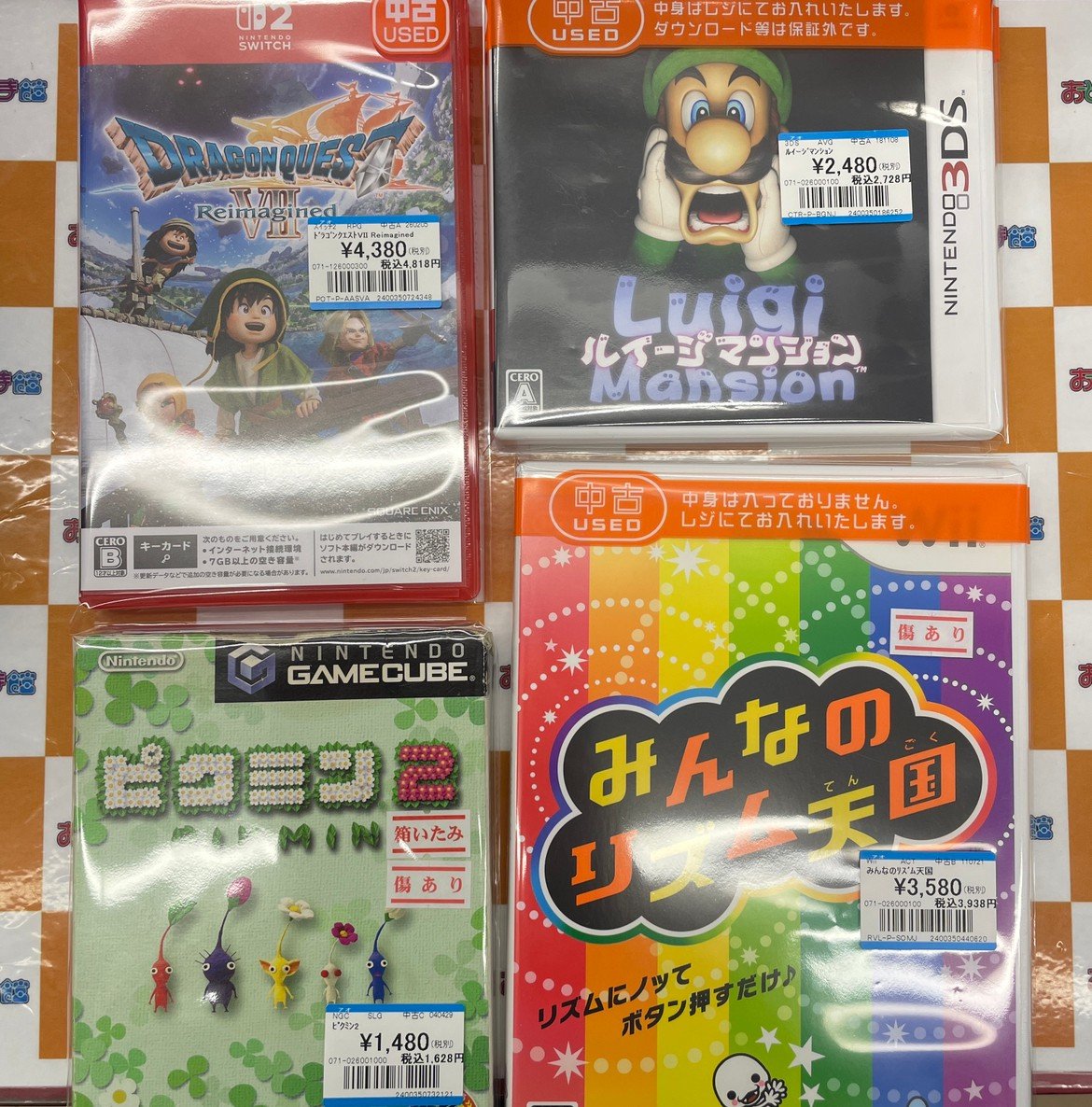 ✨#買取 情報✨ 🌟#Switch2 『ドラゴンクエスト Ⅶ Reimagined