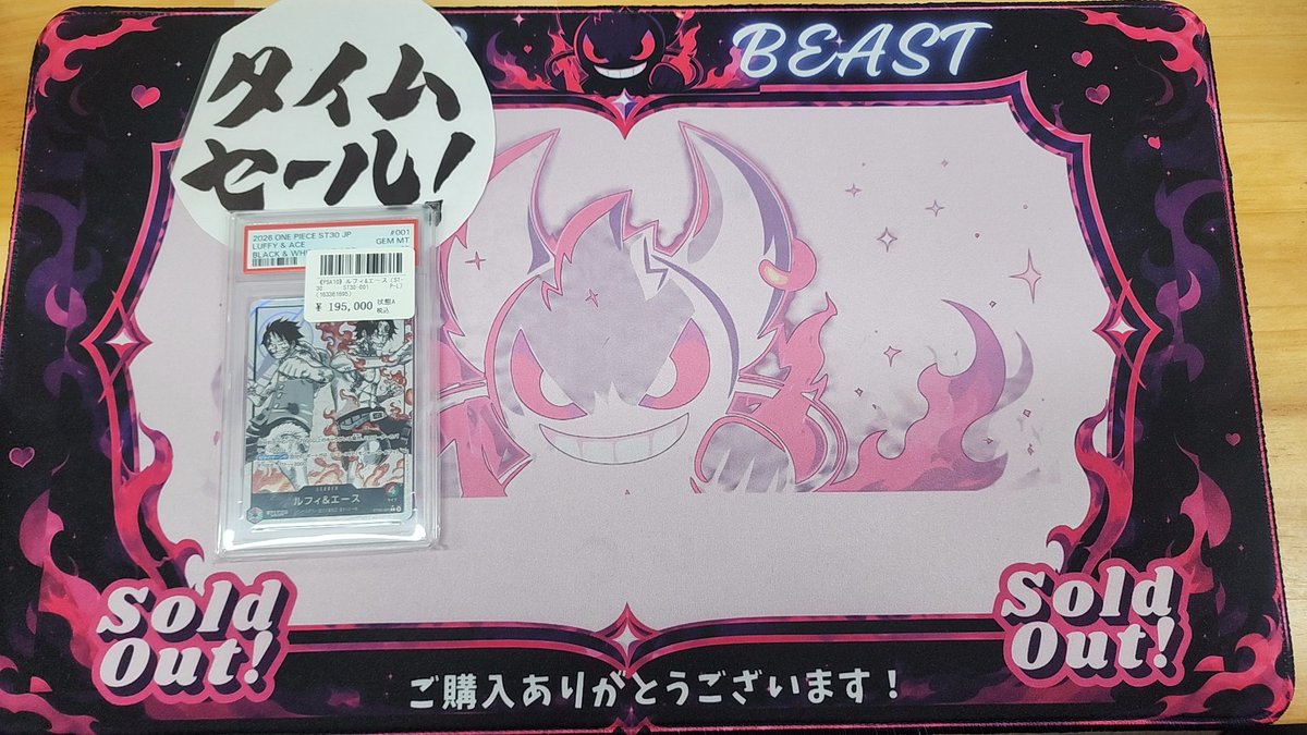 こちらの商品完売しました? ご購入ありがとうございました。
