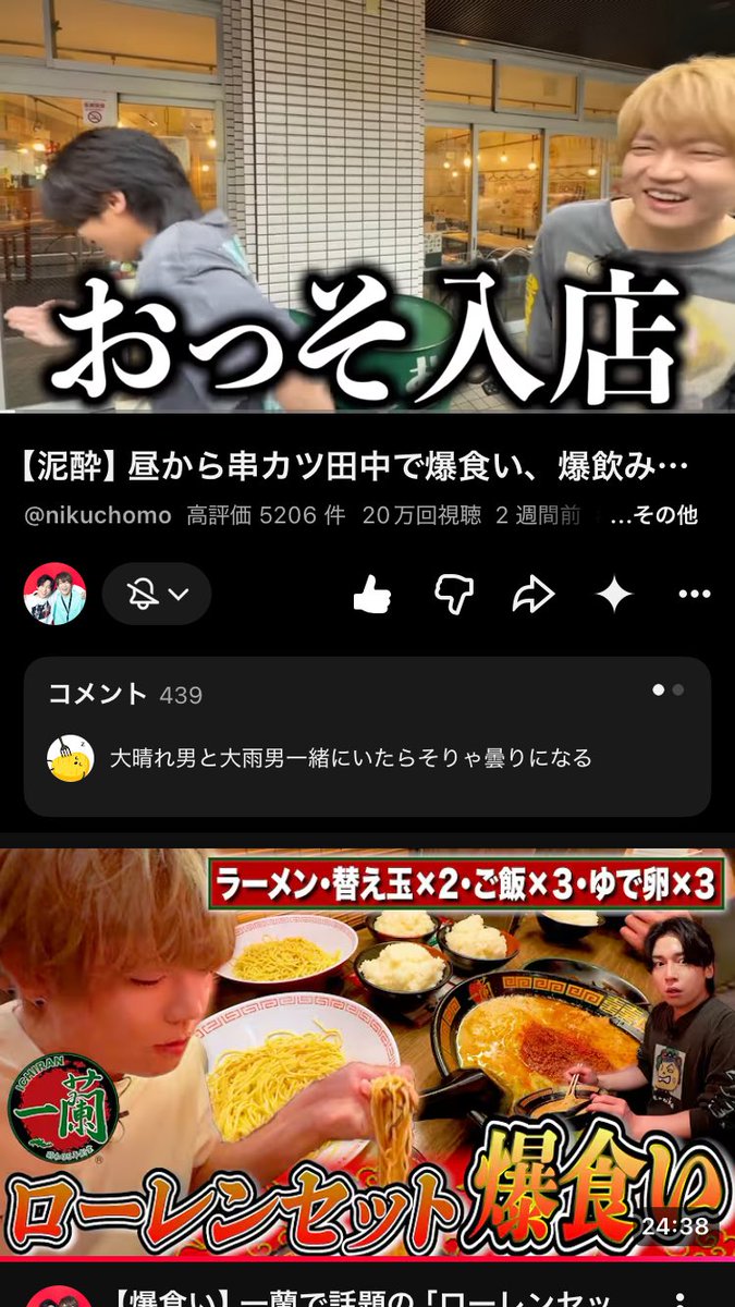 nicoco__nico's tweet photo. 肉チョモに感化されてしまったぁぁあ

年内の副業も先週で終わりを迎えたので飲みまくりますぅ！！
ゾロ目でたぁぁぁあ！！！ https://t.co/9K6nSD0fws
