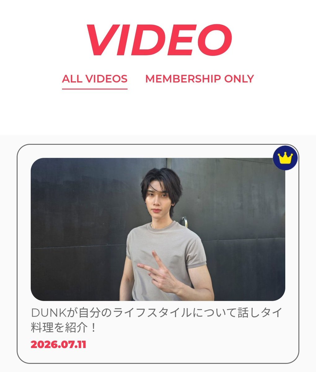 JoongDunk JapanFC (@JoongDunkJFC) / Posts / X