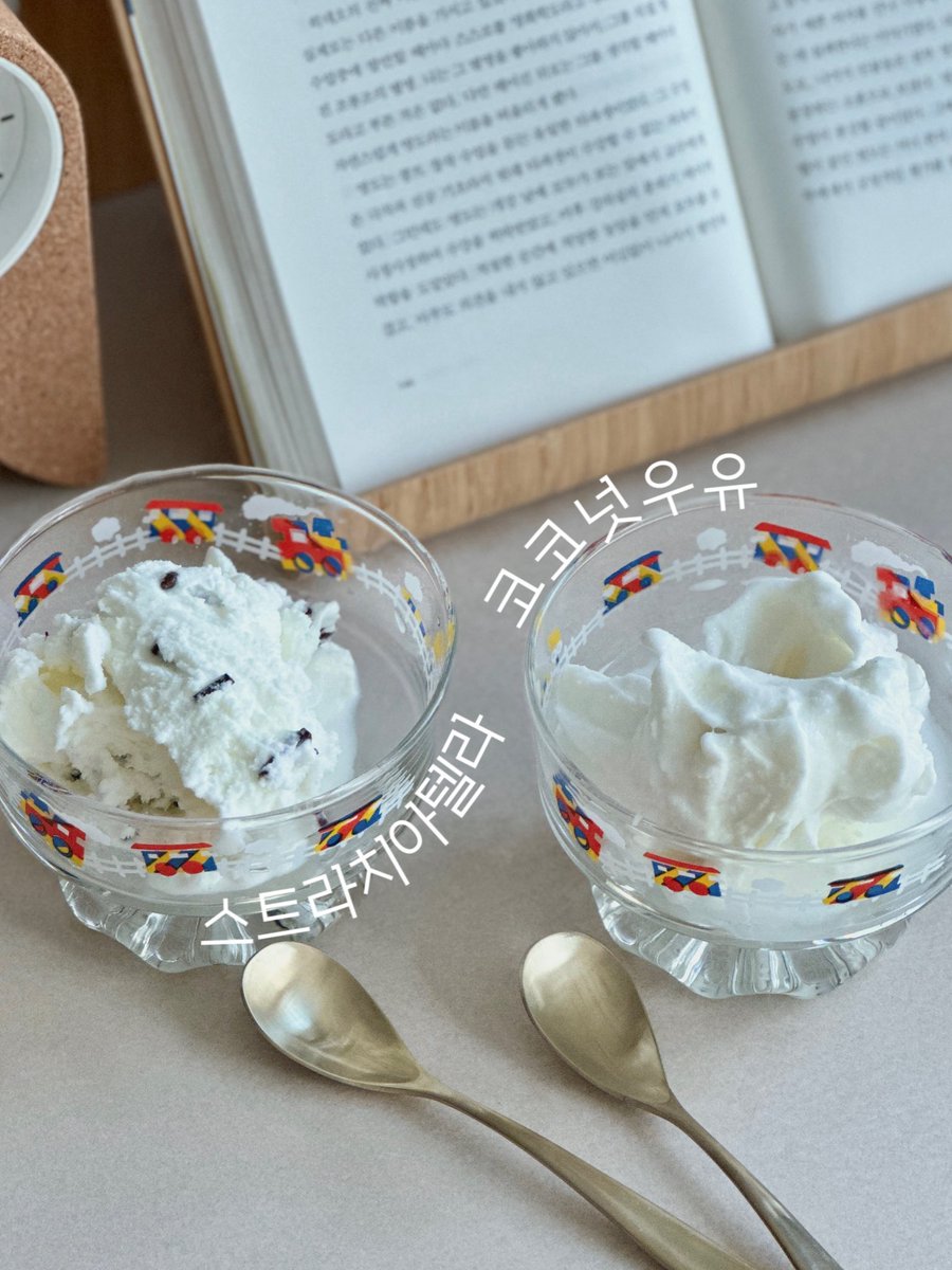 ohmijaohmija's tweet photo. 상왕십리 젤라떼리아 체르카 ⭐️⭐️⭐️⭐️
수제 젤라또. 제철 과일 활용한 메뉴들이 많아 맛보는 재미가 쏠쏠함. https://t.co/Q1uvl02Pju