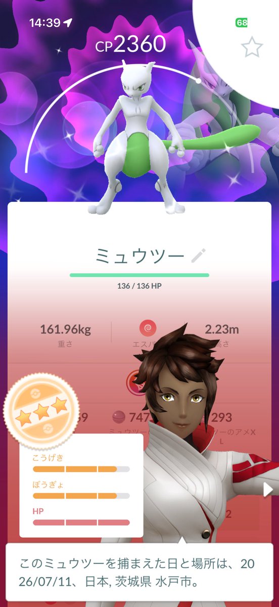 nem1567's tweet photo. 背景なしです。。 https://t.co/lhhz7b6nRz