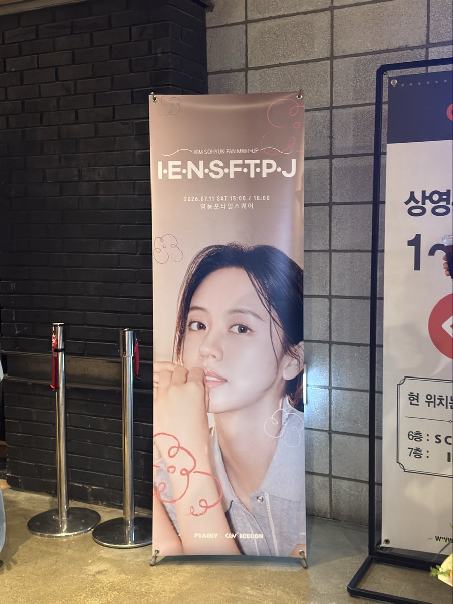 KimSoHyun🌸JAPAN (@kimsohyun_japan) / X