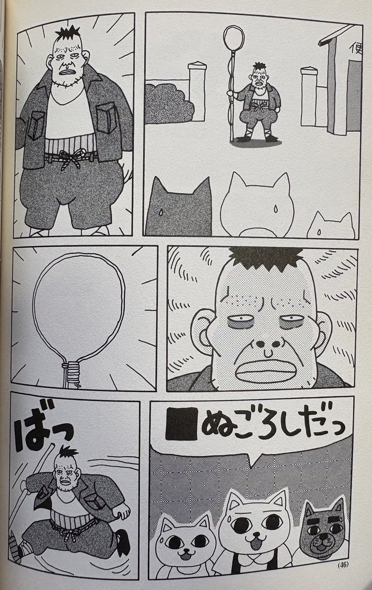 albatrus8's tweet photo. 「ねこぢる」は現代の露悪漫画が束になってかかってきても勝てない風格がある https://t.co/hDQlPJoM6A