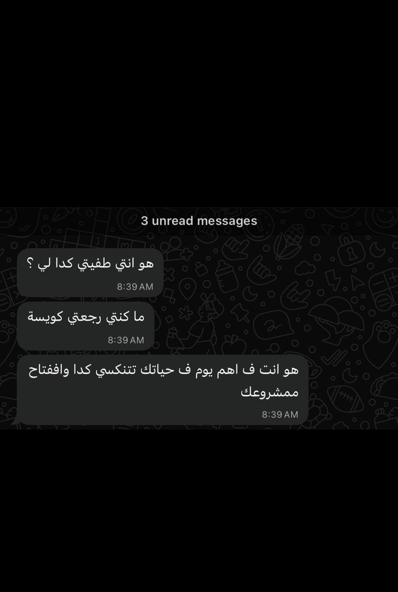 Nada_Ju20's tweet photo. كنت فاكره ان ال winner takes it all bgd
مش روحه الي بتتاخد معاه https://t.co/OxAzguXPub
