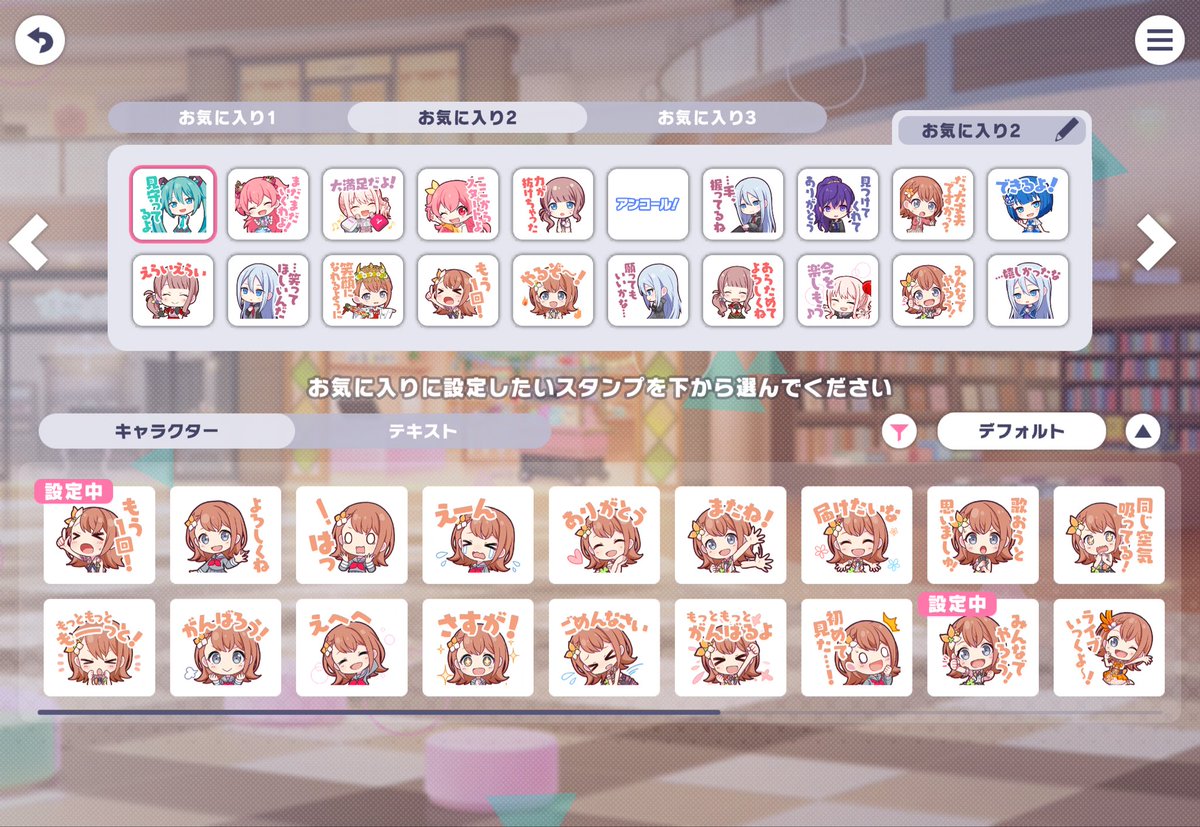 senao_25's tweet photo. お気に入りのスタンプ達〜☺️
良いの多くて3つじゃ足りない…！💦 https://t.co/zqqGmZkHxg