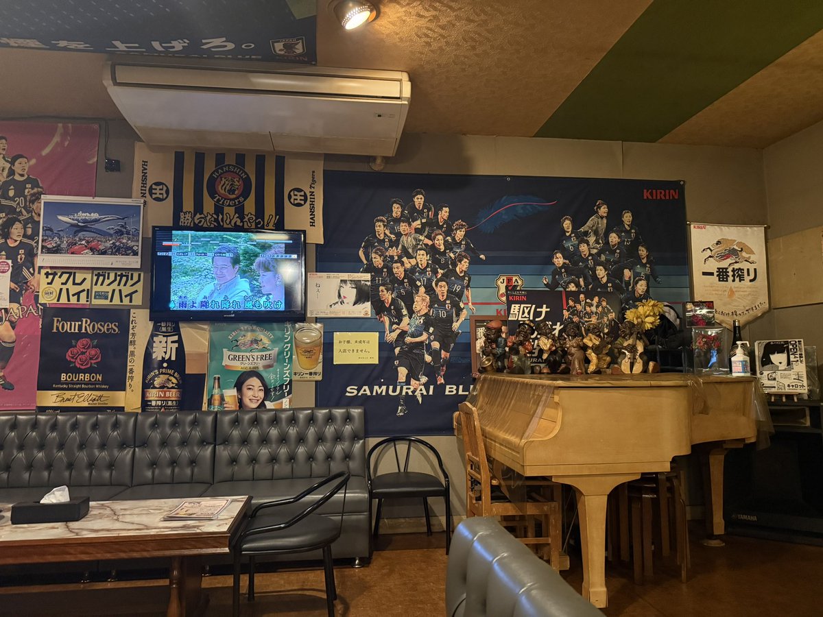 TakeMas13680855's tweet photo. レトロなスナックでの仕事の飲み会の二次会超楽しかった‼️初めてスナック行ったけど、マスター。ママさんもめちゃ良かった。 https://t.co/vdjOPM8GCh