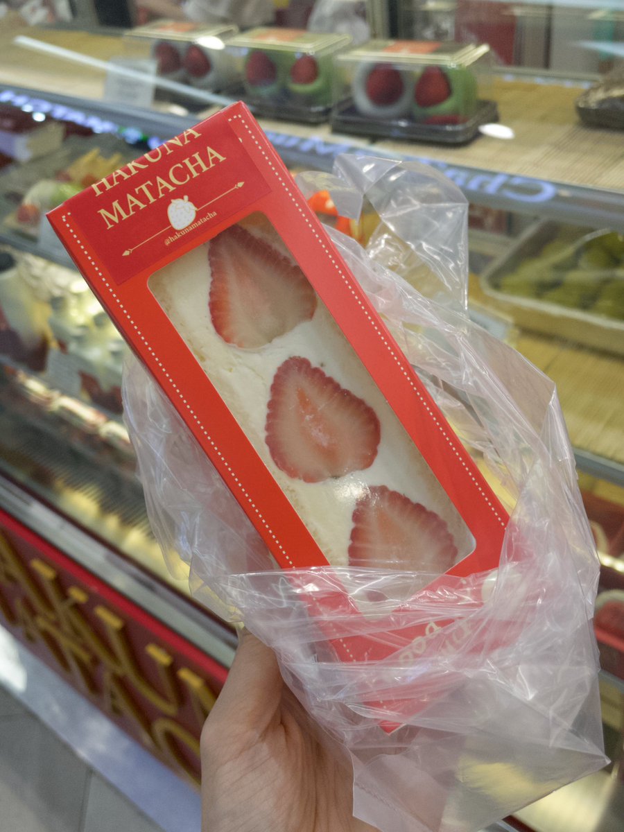 sharerie's tweet photo. ใช้ไทยช่วยไทย — ได้มา 40 บาท คุ้มมม อันนี้เป็นแซนวิชสตอเบอร์รี่ครีมสดที่อร่อยมาก สไตล์ญี่ปุ่นเลย ขนมปังนุ่มครีมอร่อยสตอเบอร์รี่สดเต็มคำ ;—; https://t.co/D6ETmlhcMX