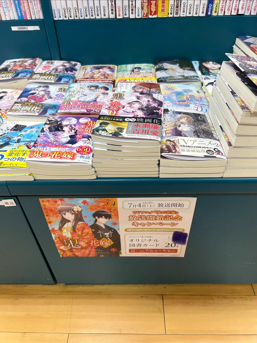 久美堂伊勢原店 on X: 