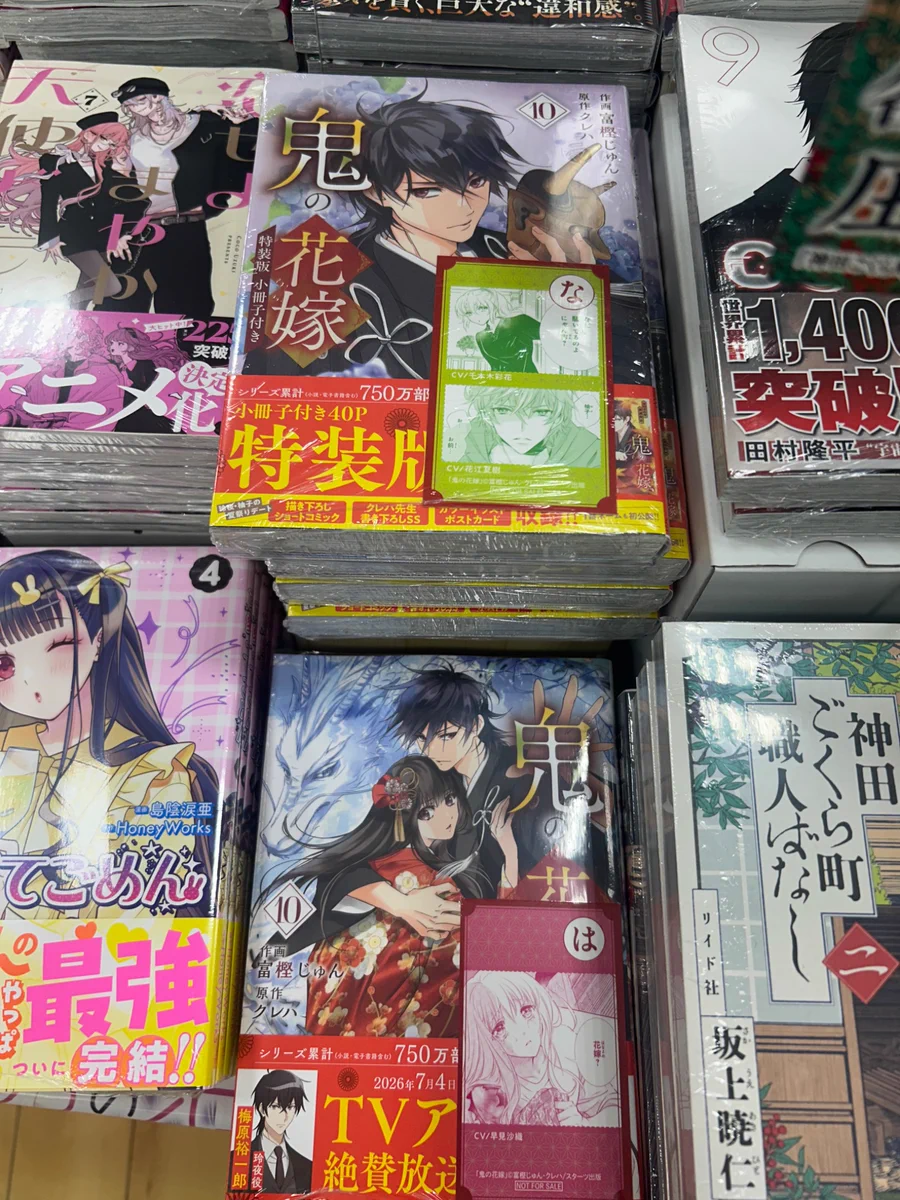 久美堂伊勢原店 on X: 
