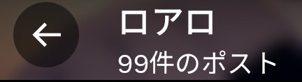 lloaro_boxes's tweet photo. もうこれで100ツイート目だぞ？？？？？
1週間経ってないよ？？？？？？ https://t.co/yKBZ4UZDzB