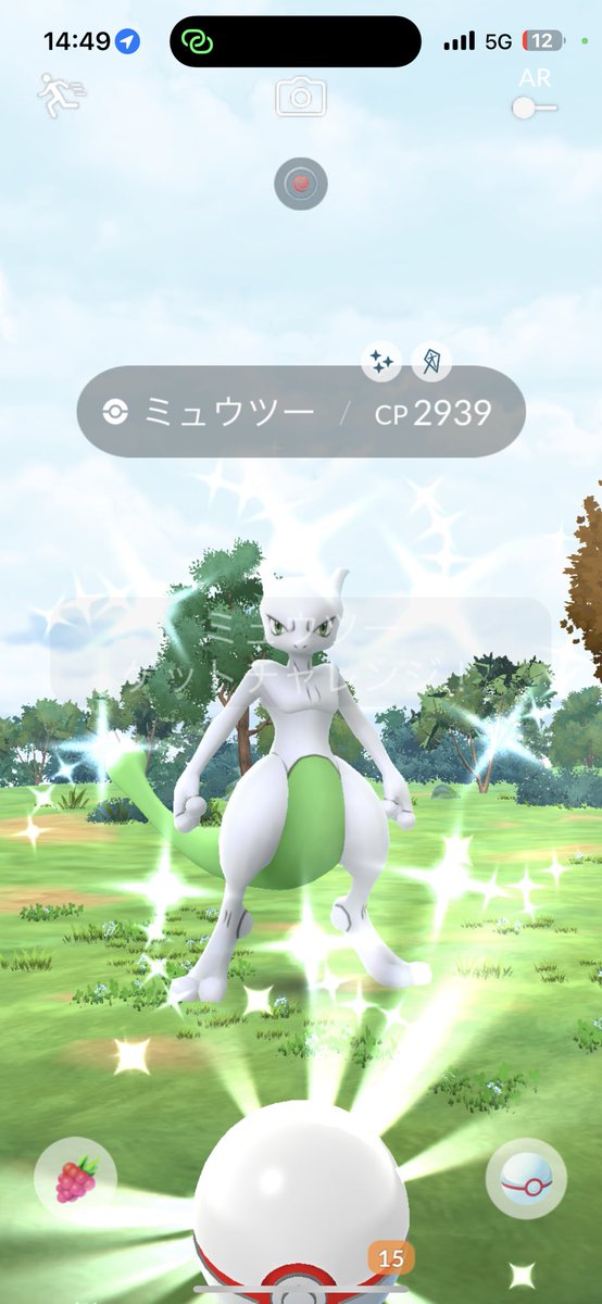 kurobee3's tweet photo. 44戦目でようやくメインにいろち来たけど、当然背景は付かん😡 https://t.co/ldHT1Ol3gK