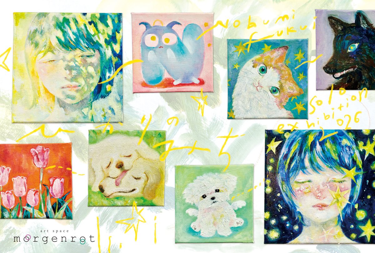 xnbm's tweet photo. 今年の夏の個展のお知らせです💫

福井 伸実 個展 2026
－ ひかりのみち －

8/13(木)～23(日) 13時～19時最終日17時迄　 休廊💤17(月).18(火).19(水)
入場無料

アートスペース モルゲンロートにて
https://t.co/JyEiVb04pl
外苑前・表参道から徒歩8分程

今年も夏がきた！
よろしくお願いします🌟 https://t.co/eBh1dt4O6A