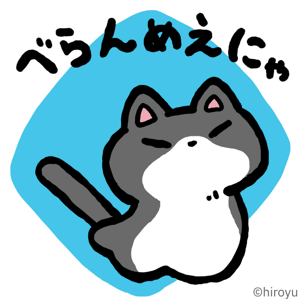 catghostneo's tweet photo. 「べらんめえにゃ」は新しいね!😂
#ねこおばけ
#catghost
#テツロウ
#ぶっきらぼう https://t.co/g254kRpdzx