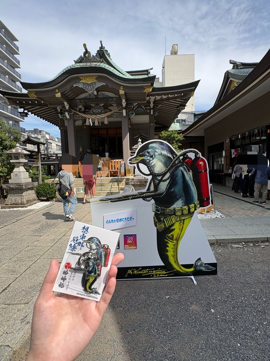 takashina_his's tweet photo. 想定外の事態を除ける御守を分けていただいてきました https://t.co/HwjXPDiCC4