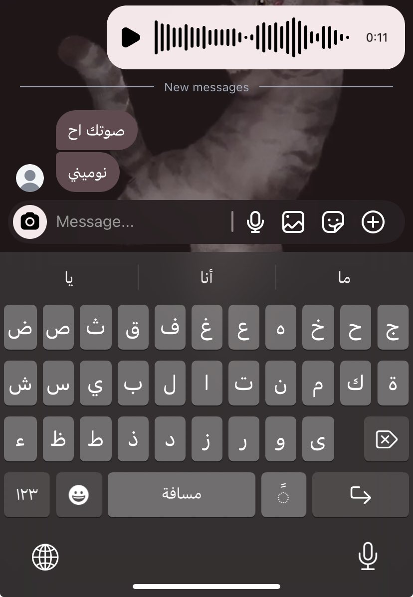 Fo_718's tweet photo. مستحيل😭😭😭 https://t.co/ILKM1qz9sb