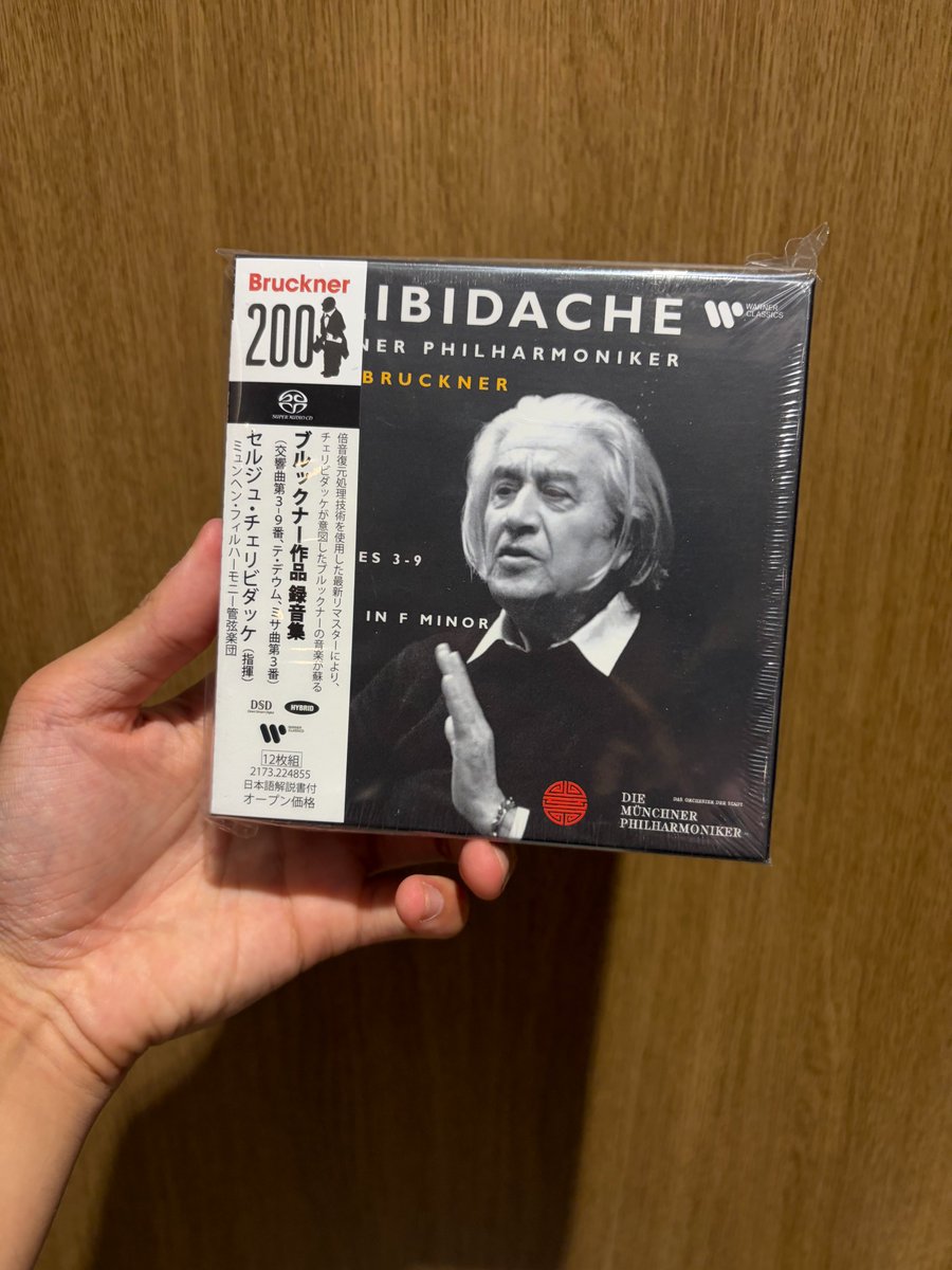タワ渋クラシック #チェリビダッケ 本日7月11日はルーマニアの指揮者