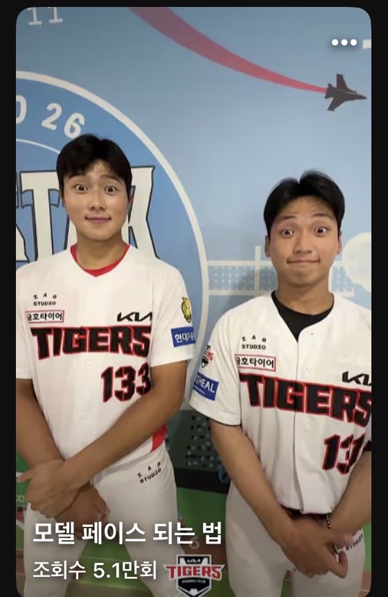 tigersduri's tweet photo. 뭐지 https://t.co/aujpnCJPJC